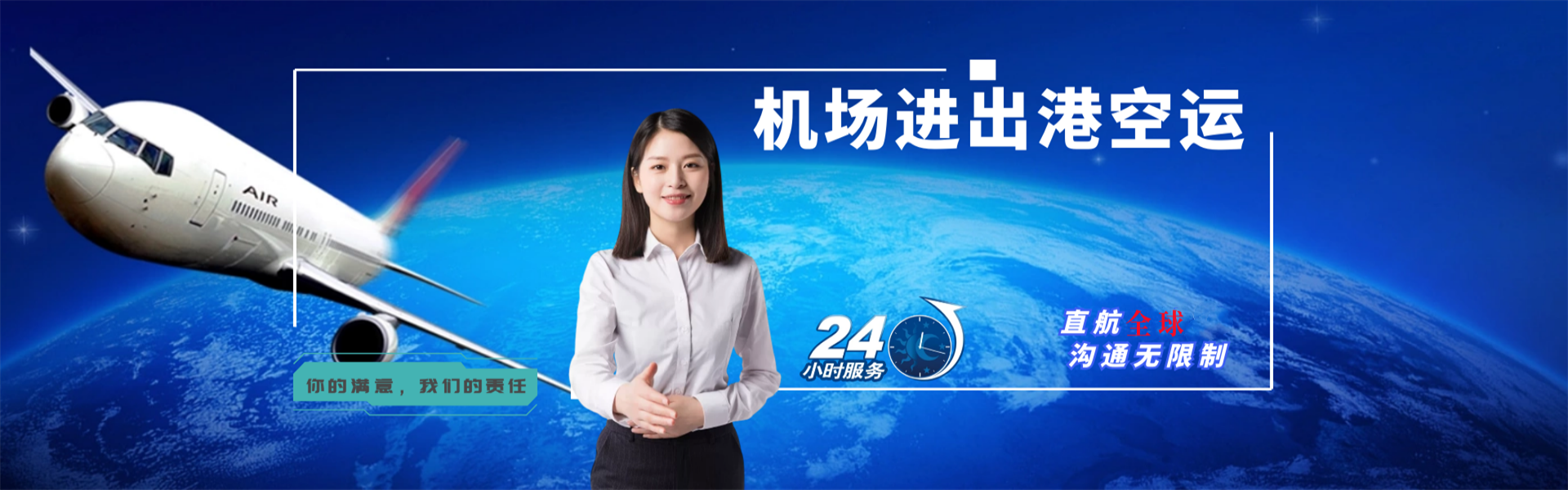 宁陕到葡萄牙物流公司-宁陕至葡萄牙物流专线-宁陕空运到葡萄牙-优时通物流有限公司